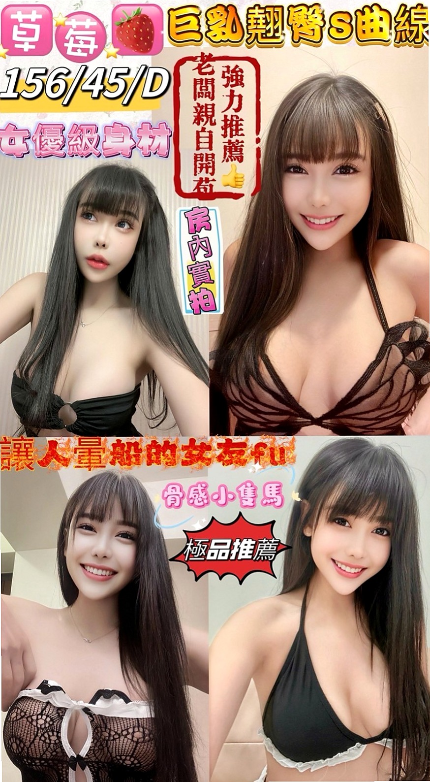 D罩杯｜身材 療程方案｜甜美的笑容 擁有一雙誘人的美腿  大腿緊實，很會夾,MM很容易濕｜旗山油壓｜百貨櫃姐｜年齡23歲｜身高168cm｜體重45kg